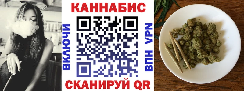 Купить Владивосток Гашиш  КОКАИН  Мефедрон  ЭКСТАЗИ  МАРИХУАНА 