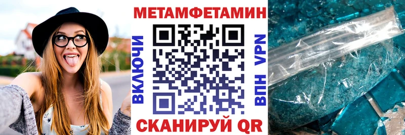 АМФЕТАМИН Розовый  Владивосток 