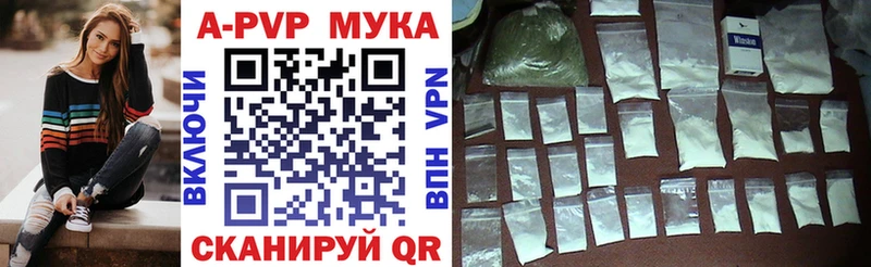 где продают наркотики  Владивосток  A-PVP Соль 