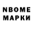 Марки N-bome 1500мкг Smridhi Jain