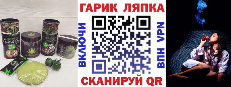 Canna-Cookies марихуана  продажа наркотиков  ссылка на мегу tor  Владивосток 
