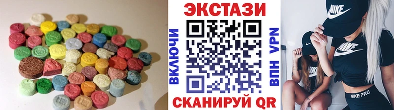 Экстази Дубай Владивосток
