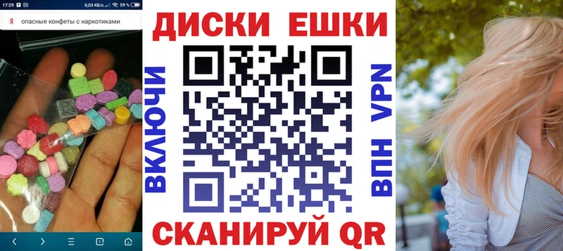 mega ссылки  Владивосток  Ecstasy TESLA 