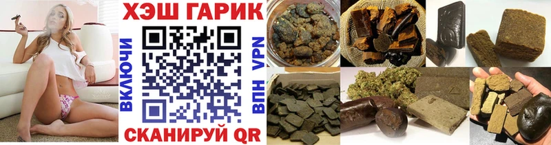 ГАШИШ Изолятор  omg зеркало  Владивосток 