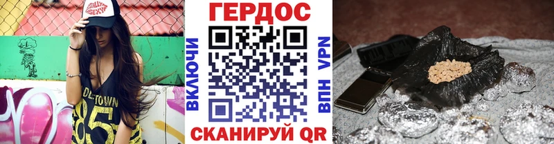 ГЕРОИН белый  Владивосток 