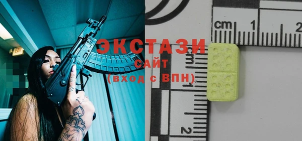 таблы Белоозёрский