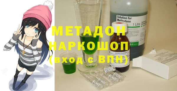 марки nbome Белокуриха