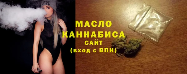 марки nbome Белокуриха