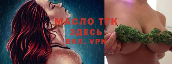 таблы Белоозёрский
