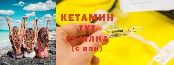 ECSTASY Беломорск