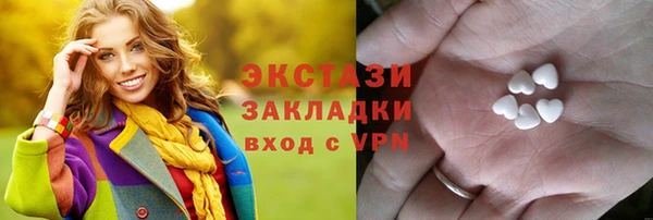 таблы Белоозёрский