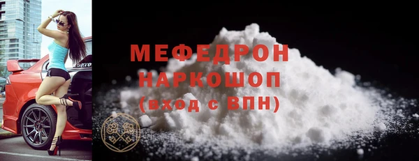 марки nbome Белокуриха