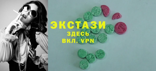 марки nbome Белокуриха