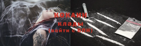 таблы Белоозёрский