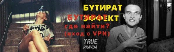 марки nbome Белокуриха