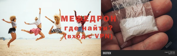 таблы Белоозёрский