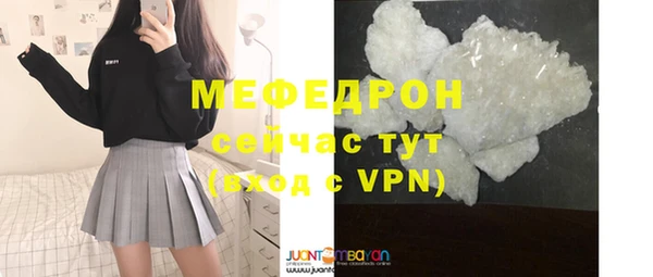 ECSTASY Беломорск