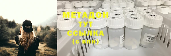 дистиллят марихуана Нефтегорск