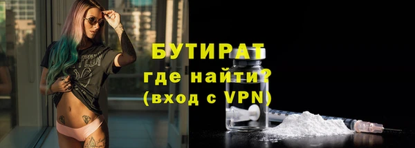 мдма Нефтекумск