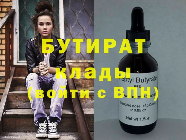марки nbome Белокуриха