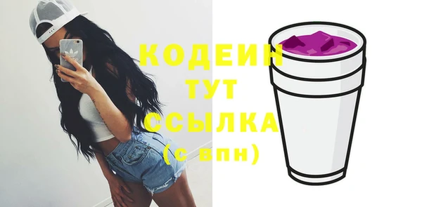 марки nbome Белокуриха