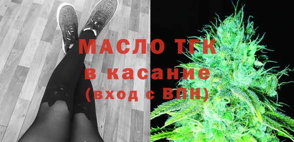 марки nbome Белокуриха