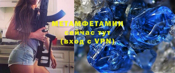 марки nbome Белокуриха