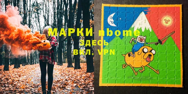 таблы Белоозёрский