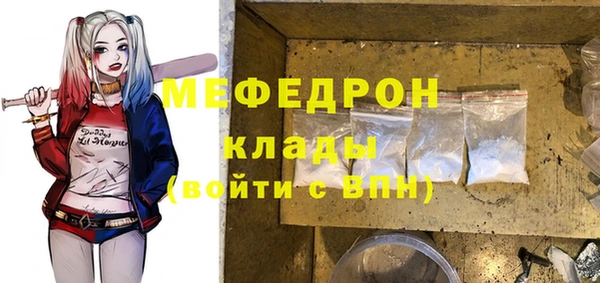 ECSTASY Беломорск