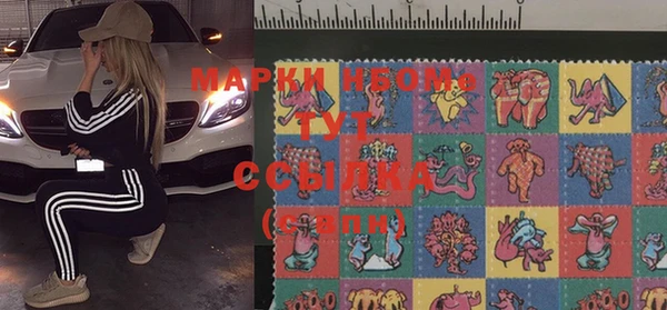 марки nbome Белокуриха