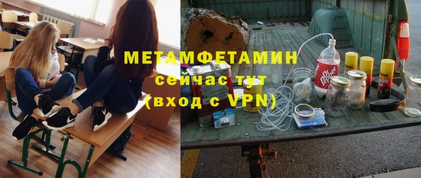 марки nbome Белокуриха