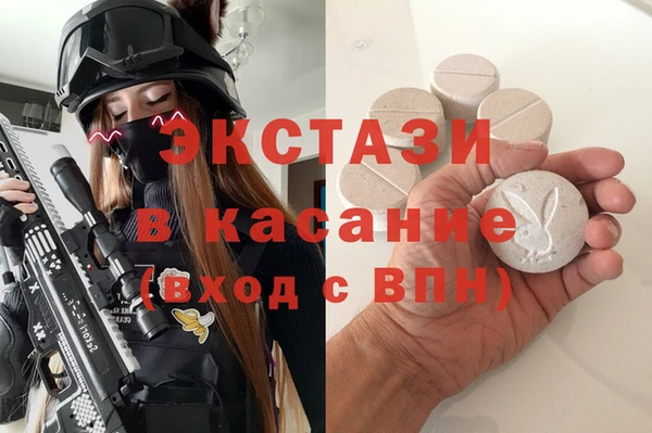 марки nbome Белокуриха