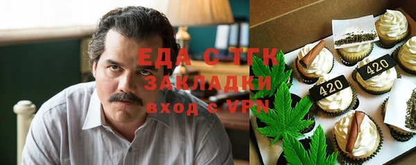 ECSTASY Беломорск