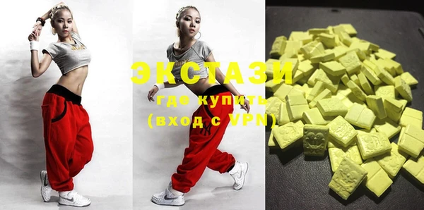 ECSTASY Беломорск