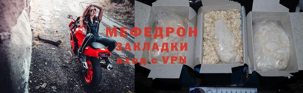 марки nbome Белокуриха