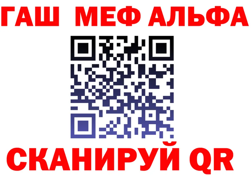 ГАШ Изолятор ТОР даркнет OMG Владивосток