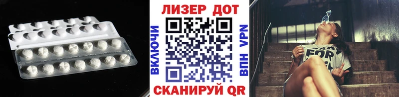LSD-25 экстази ecstasy  нарко площадка как зайти  Владивосток 