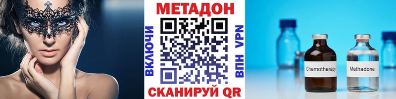 МЕТАДОН кристалл  наркошоп  Владивосток 