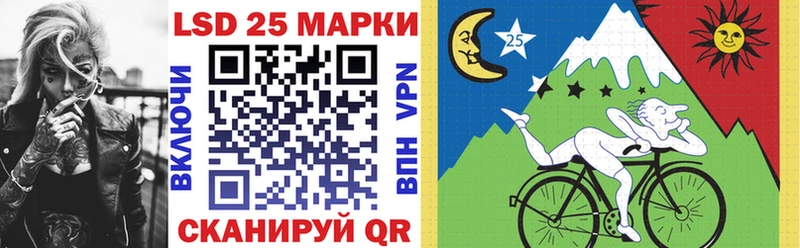 что такое   Владивосток  ссылка на мегу ссылки  даркнет официальный сайт  Марки 25I-NBOMe 1,8мг 